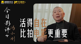 []独家原创稿件，未经授权不得转载，违者将追究其相关法律责任 标签： 今日影评生还高群书 ： 相关新闻 AI创作时代，你的“作品”到底算不算你的？
