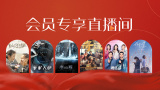 正如电影的片尾所言：“世界可以无声，但他们永远有爱。