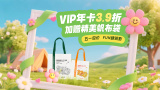 《比得兔2：逃跑计划》日票房收2757万，逆袭《超越》晋升日榜冠军，累计票房超7800万。